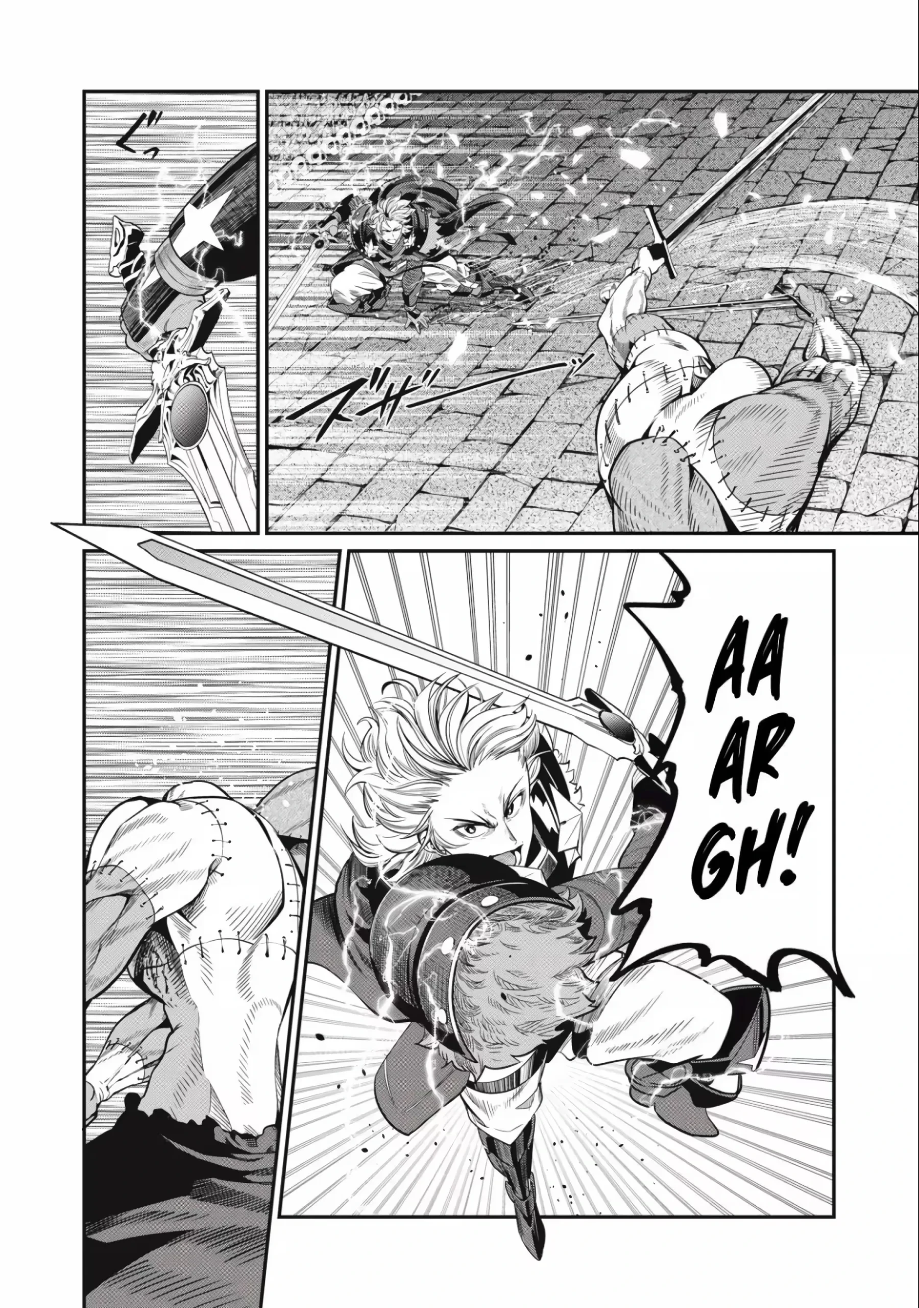 Tsuihou sareta Tensei Juukishi wa Game Chishiki de Musou suru — Cap. 56, pág. 11