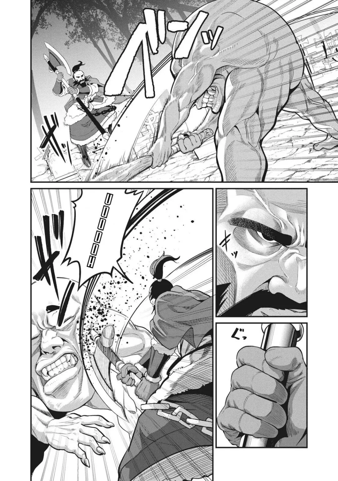 Tsuihou sareta Tensei Juukishi wa Game Chishiki de Musou suru — Cap. 6, pág. 7