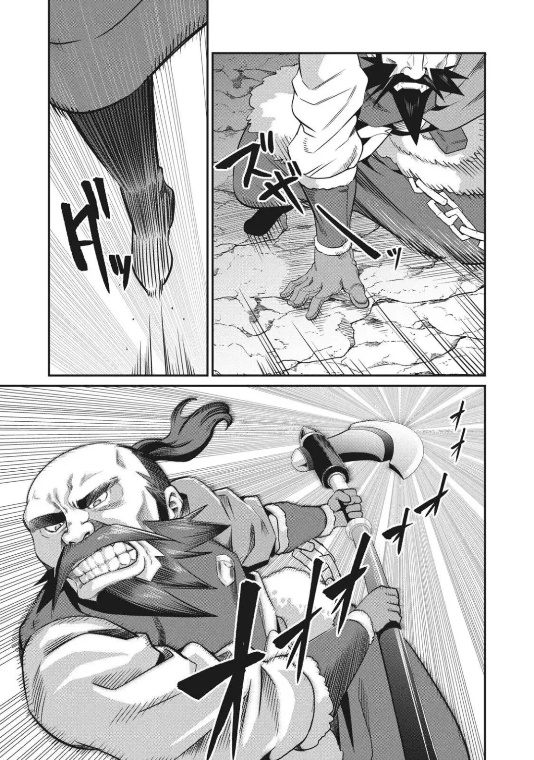 Tsuihou sareta Tensei Juukishi wa Game Chishiki de Musou suru — Cap. 6, pág. 12