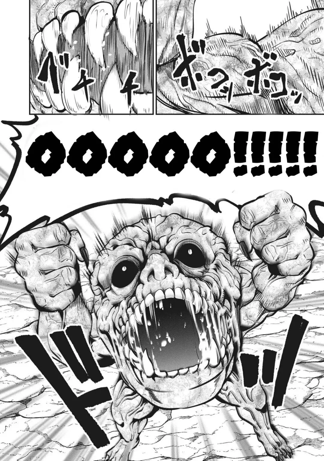 Tsuihou sareta Tensei Juukishi wa Game Chishiki de Musou suru — Cap. 6, pág. 19