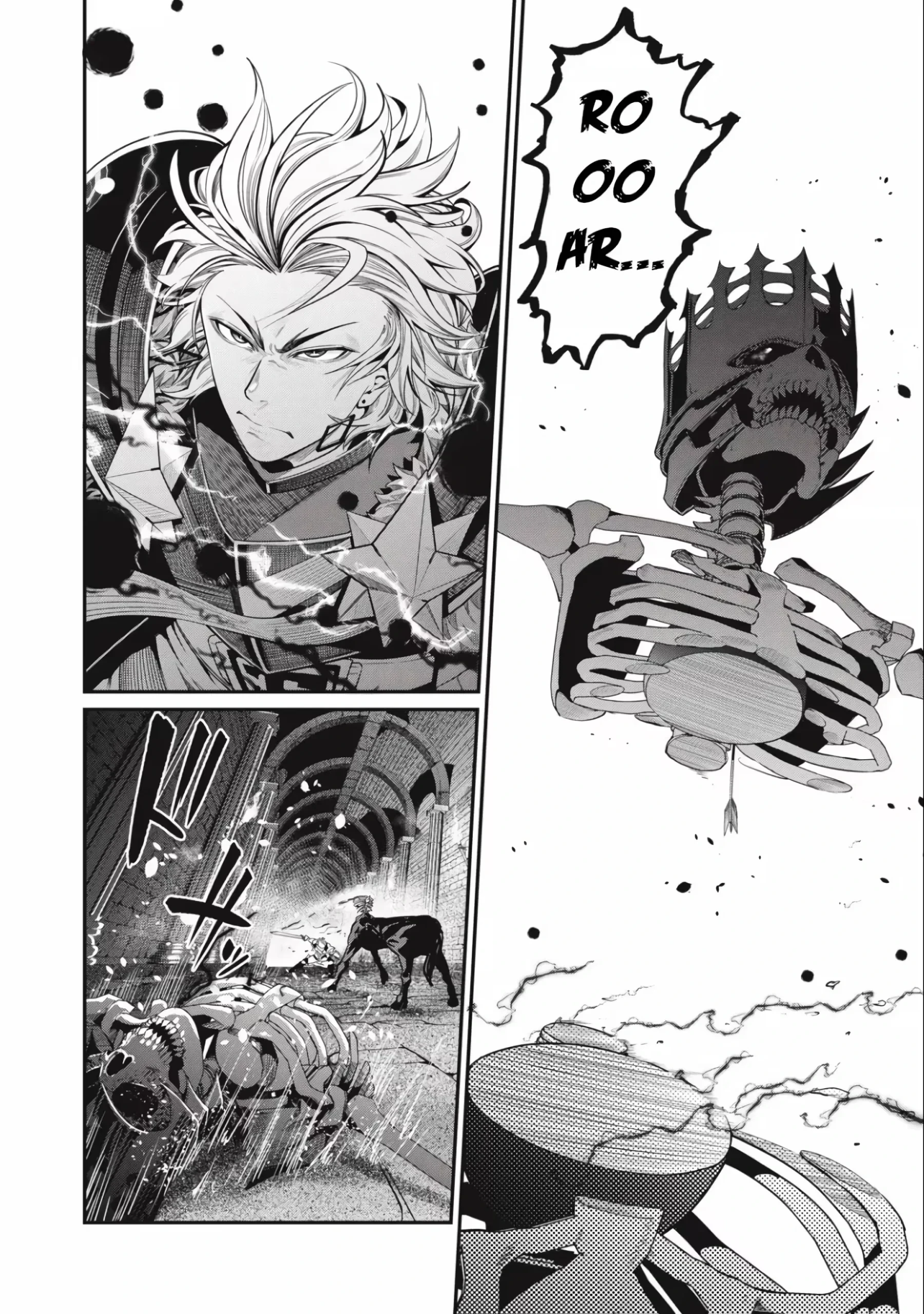 Tsuihou sareta Tensei Juukishi wa Game Chishiki de Musou suru — Cap. 63, pág. 14