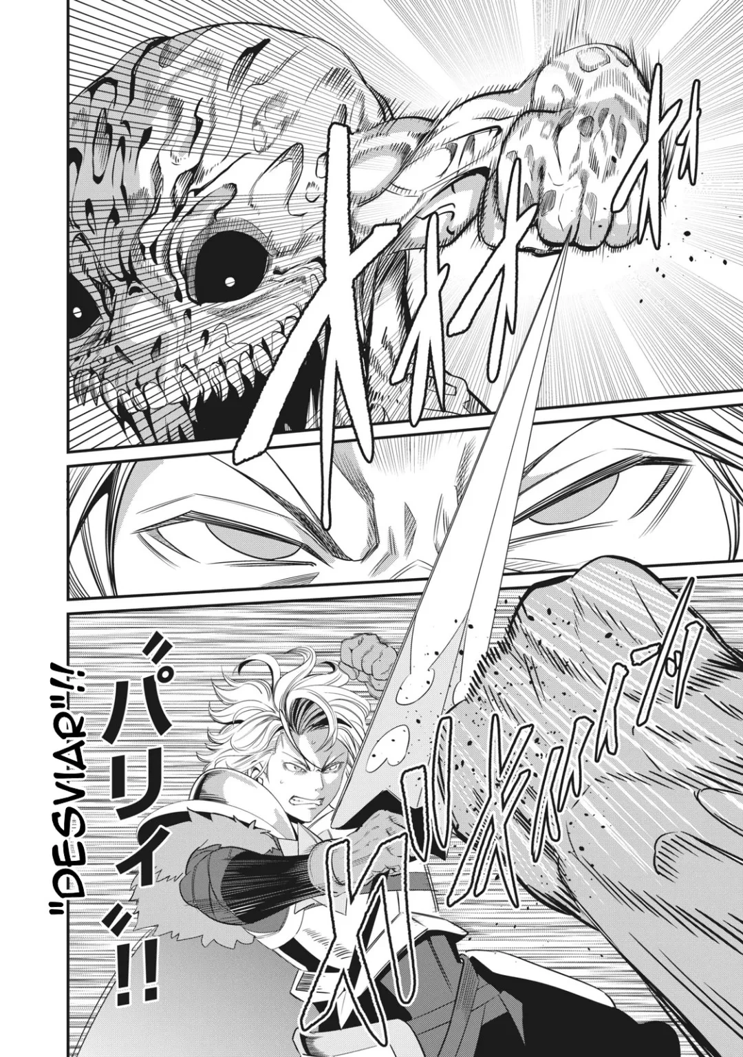 Tsuihou sareta Tensei Juukishi wa Game Chishiki de Musou suru — Cap. 7, pág. 13