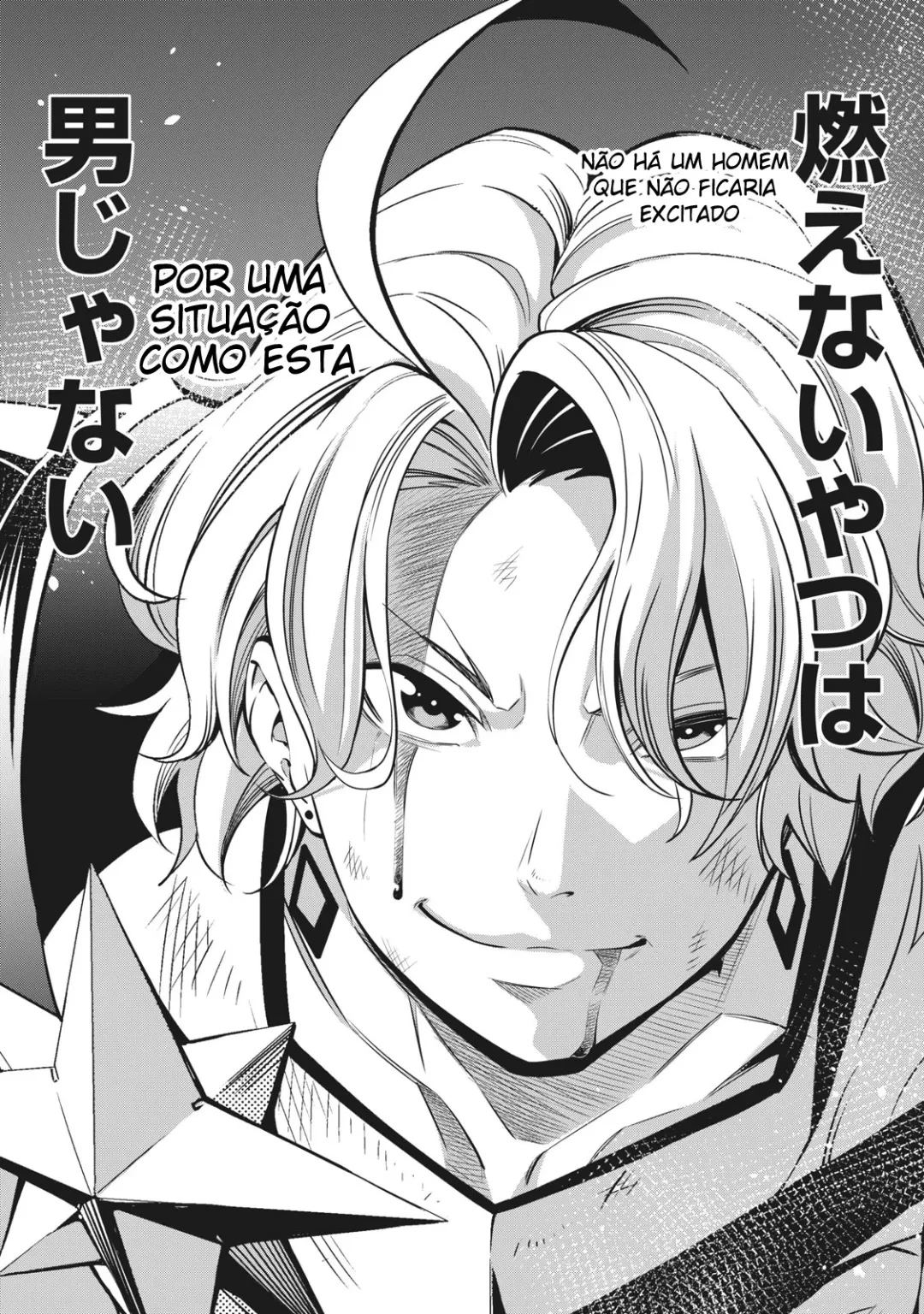 Tsuihou sareta Tensei Juukishi wa Game Chishiki de Musou suru — Cap. 7, pág. 15