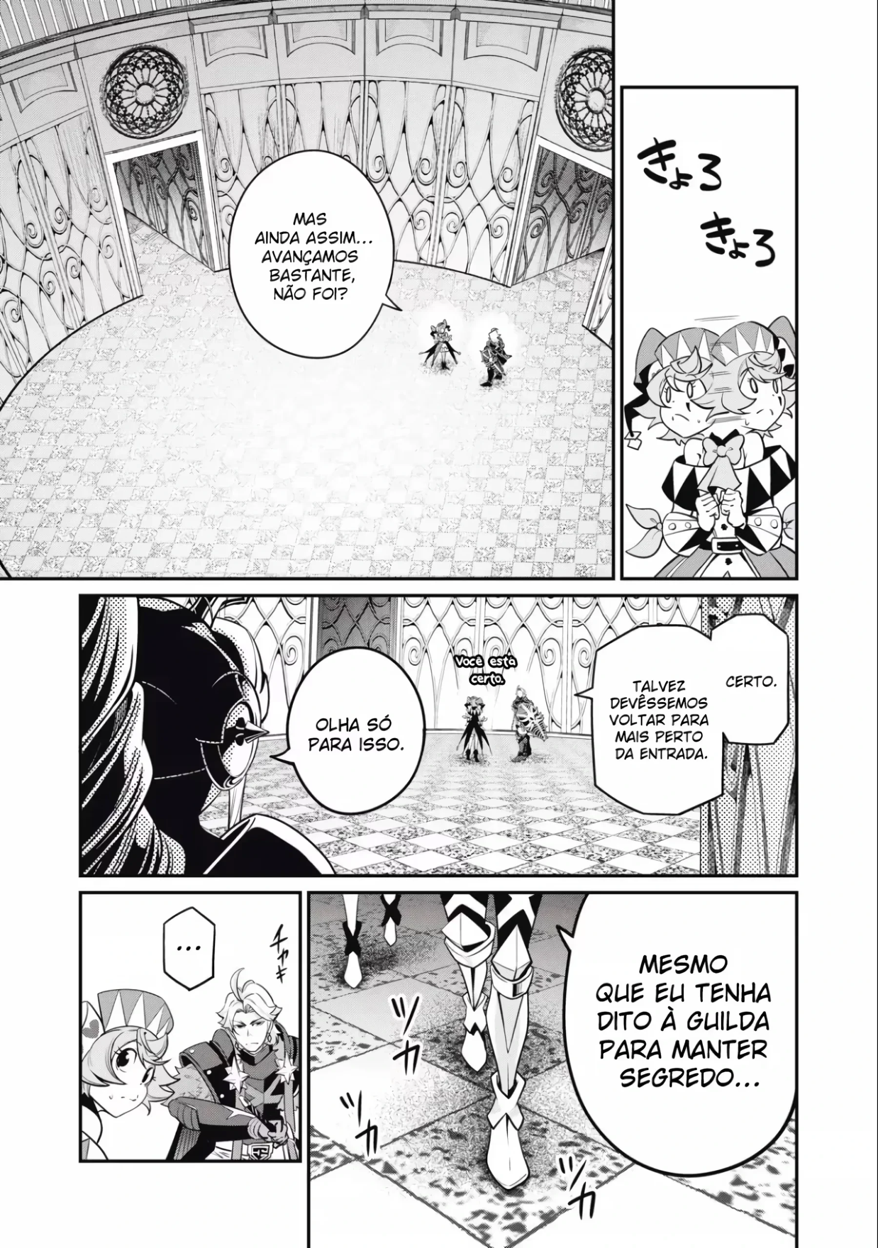 Tsuihou sareta Tensei Juukishi wa Game Chishiki de Musou suru — Cap. 70, pág. 8