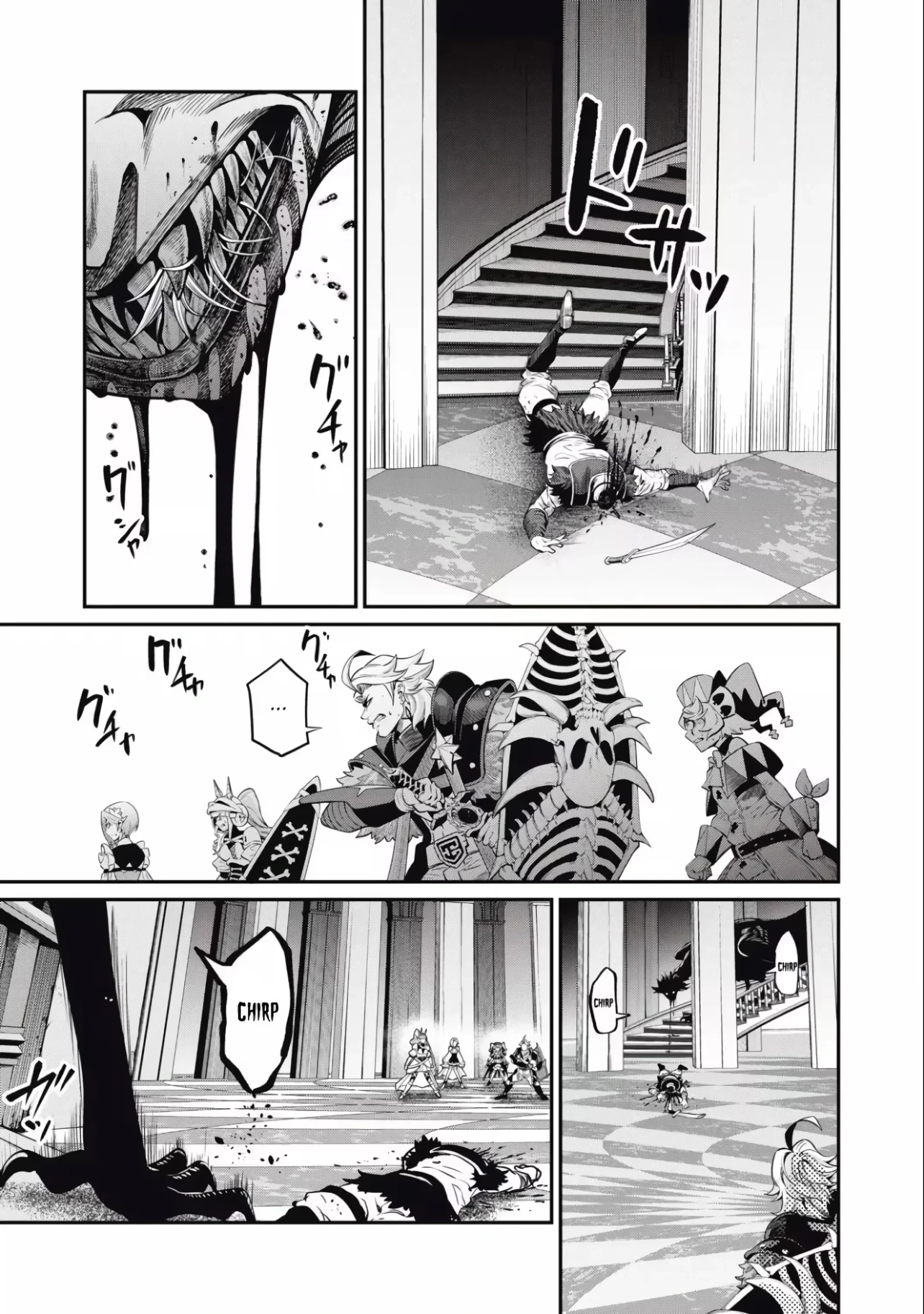 Tsuihou sareta Tensei Juukishi wa Game Chishiki de Musou suru — Cap. 74, pág. 6