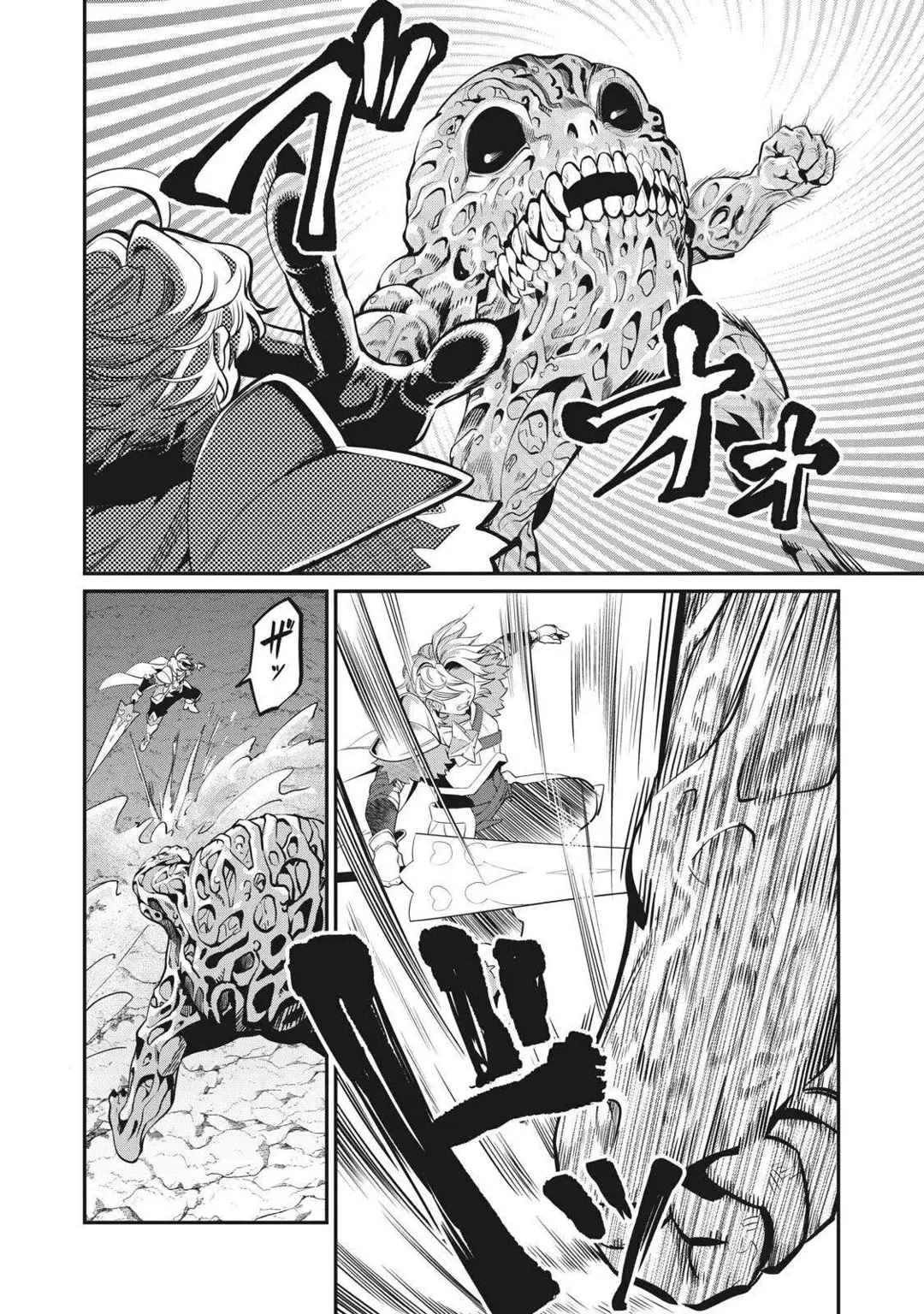 Tsuihou sareta Tensei Juukishi wa Game Chishiki de Musou suru — Cap. 8, pág. 3