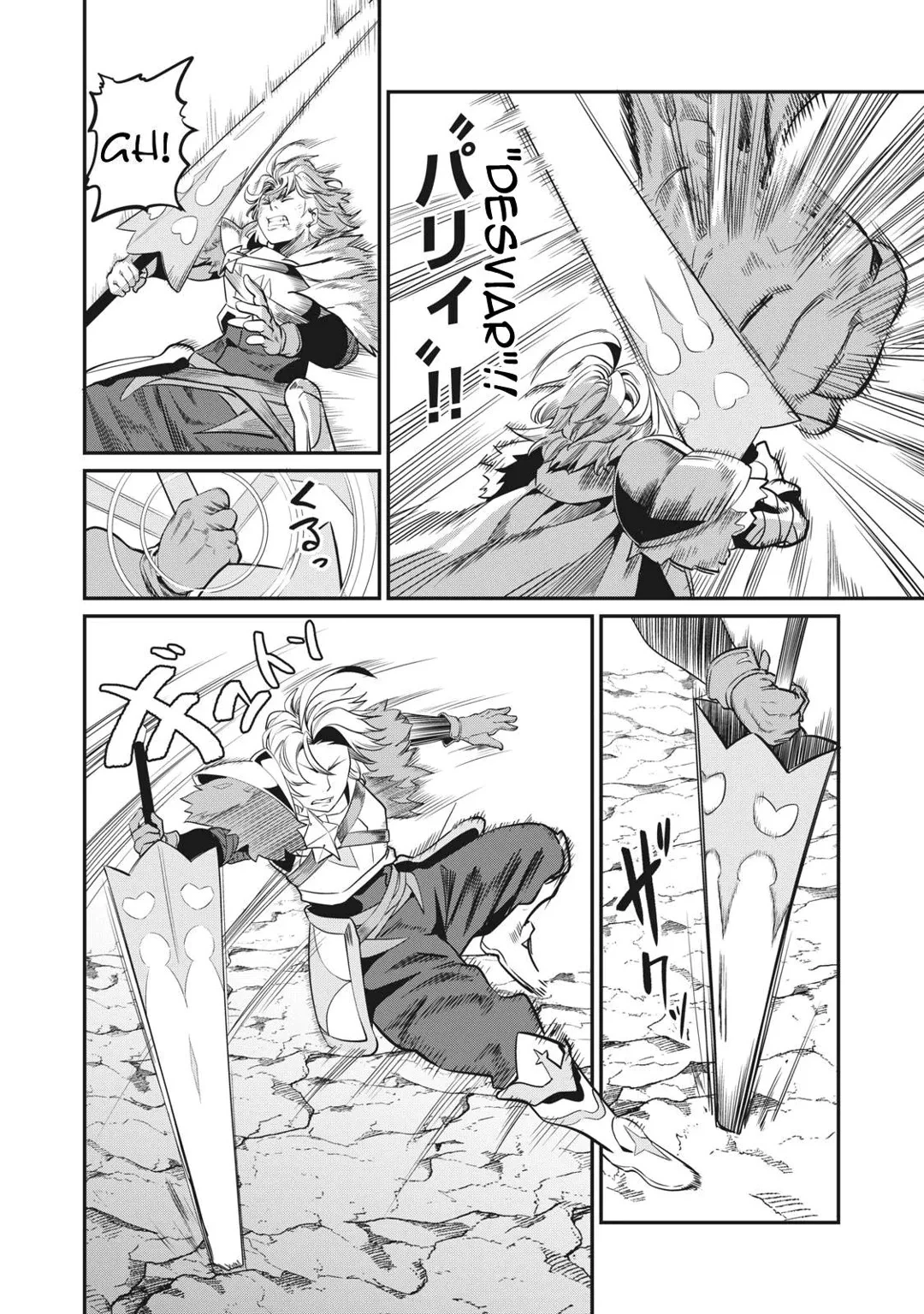 Tsuihou sareta Tensei Juukishi wa Game Chishiki de Musou suru — Cap. 8, pág. 5