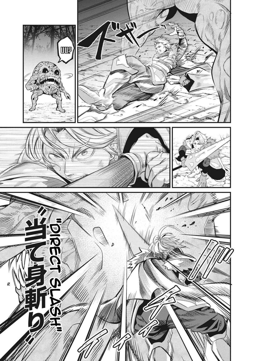 Tsuihou sareta Tensei Juukishi wa Game Chishiki de Musou suru — Cap. 8, pág. 6