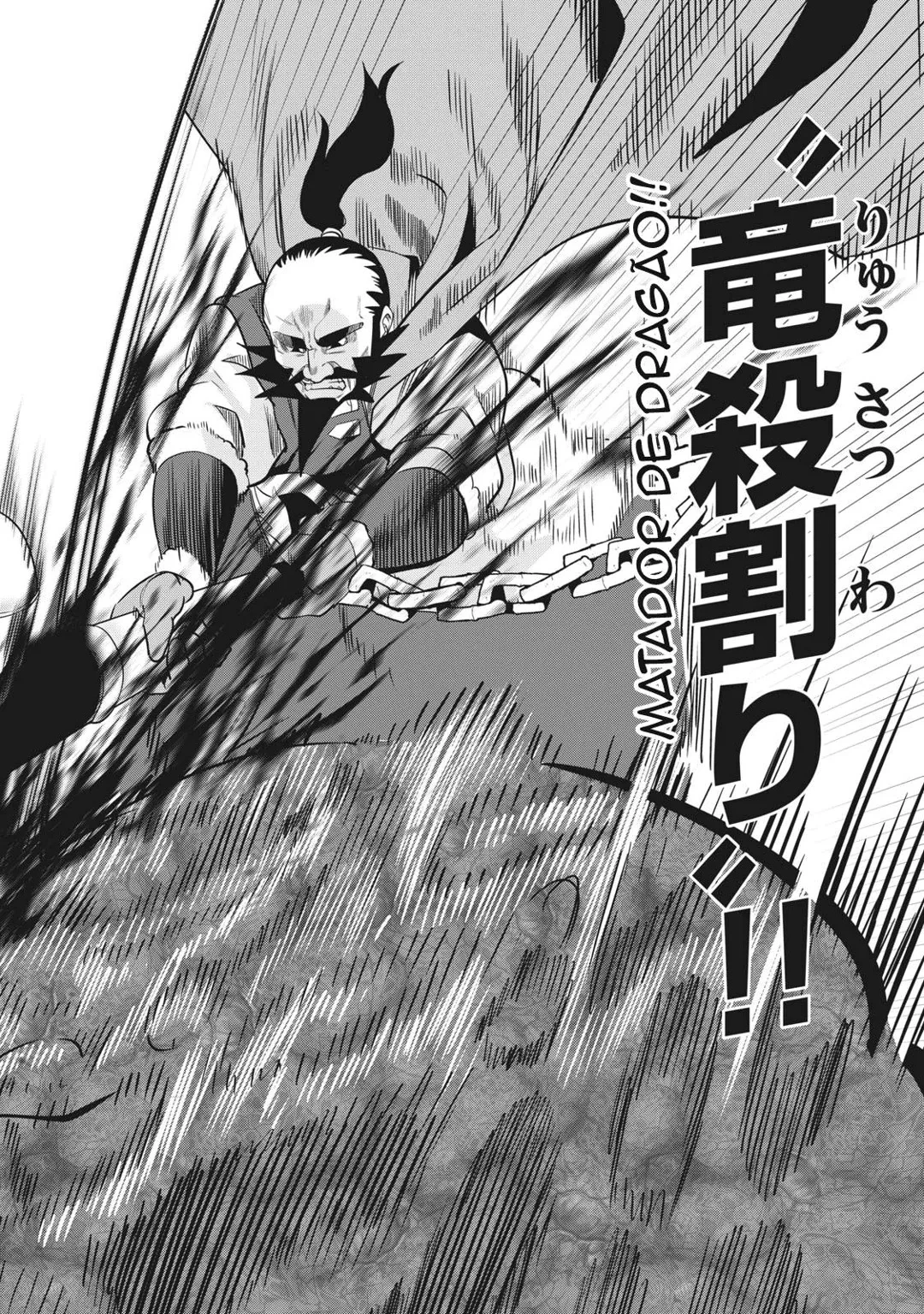 Tsuihou sareta Tensei Juukishi wa Game Chishiki de Musou suru — Cap. 8, pág. 11