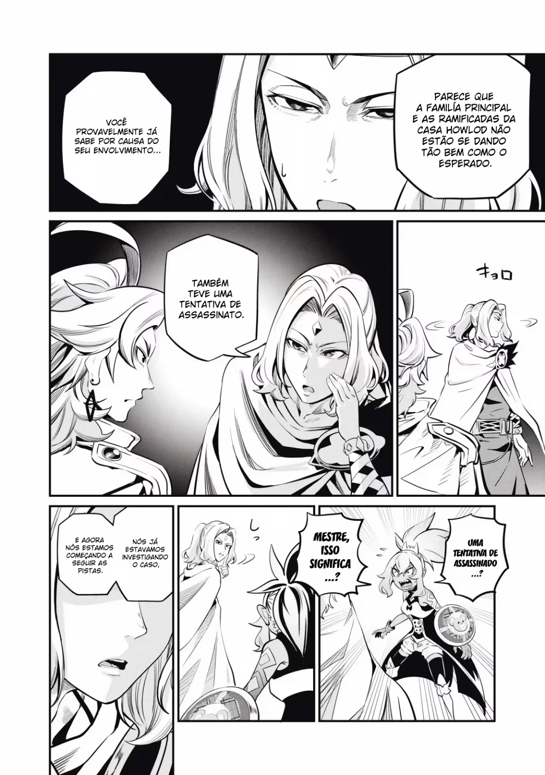 Tsuihou sareta Tensei Juukishi wa Game Chishiki de Musou suru — Cap. 88, pág. 15