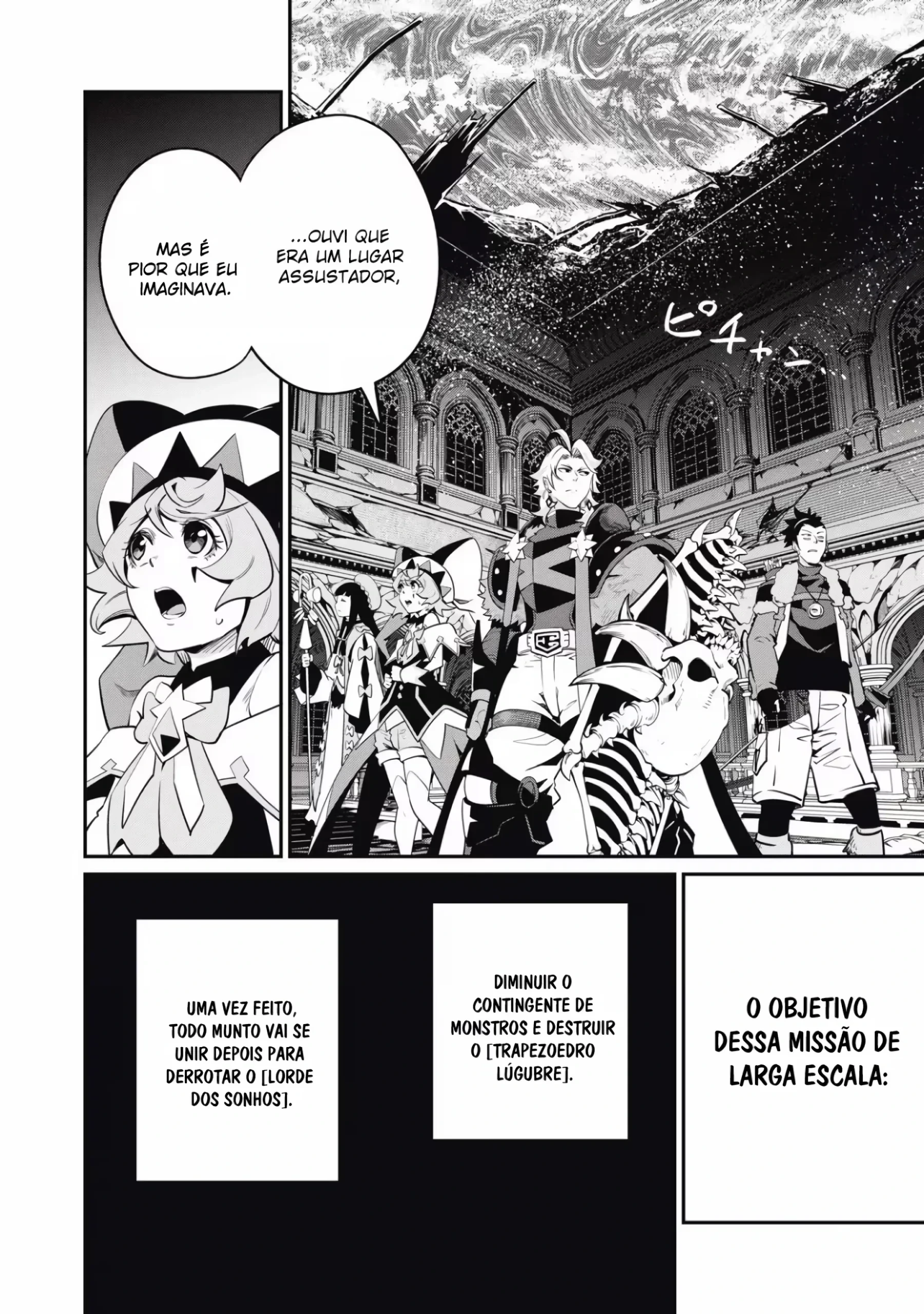 Tsuihou sareta Tensei Juukishi wa Game Chishiki de Musou suru — Cap. 92, pág. 12