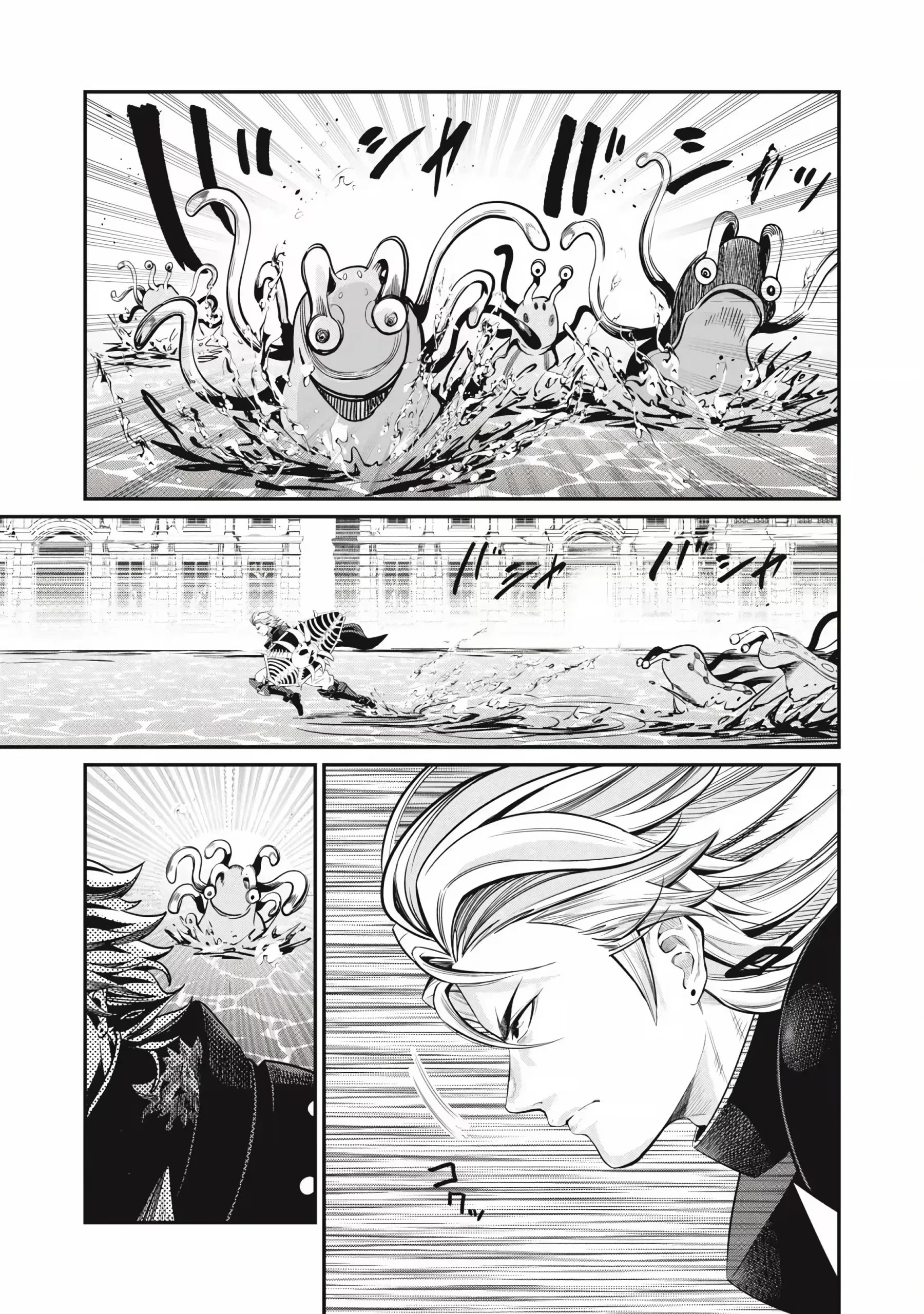 Tsuihou sareta Tensei Juukishi wa Game Chishiki de Musou suru — Cap. 93, pág. 12