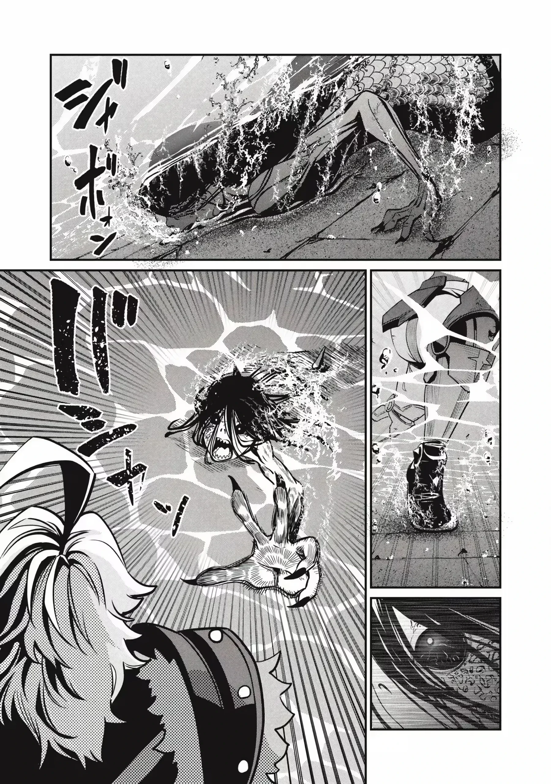Tsuihou sareta Tensei Juukishi wa Game Chishiki de Musou suru — Cap. 96, pág. 4