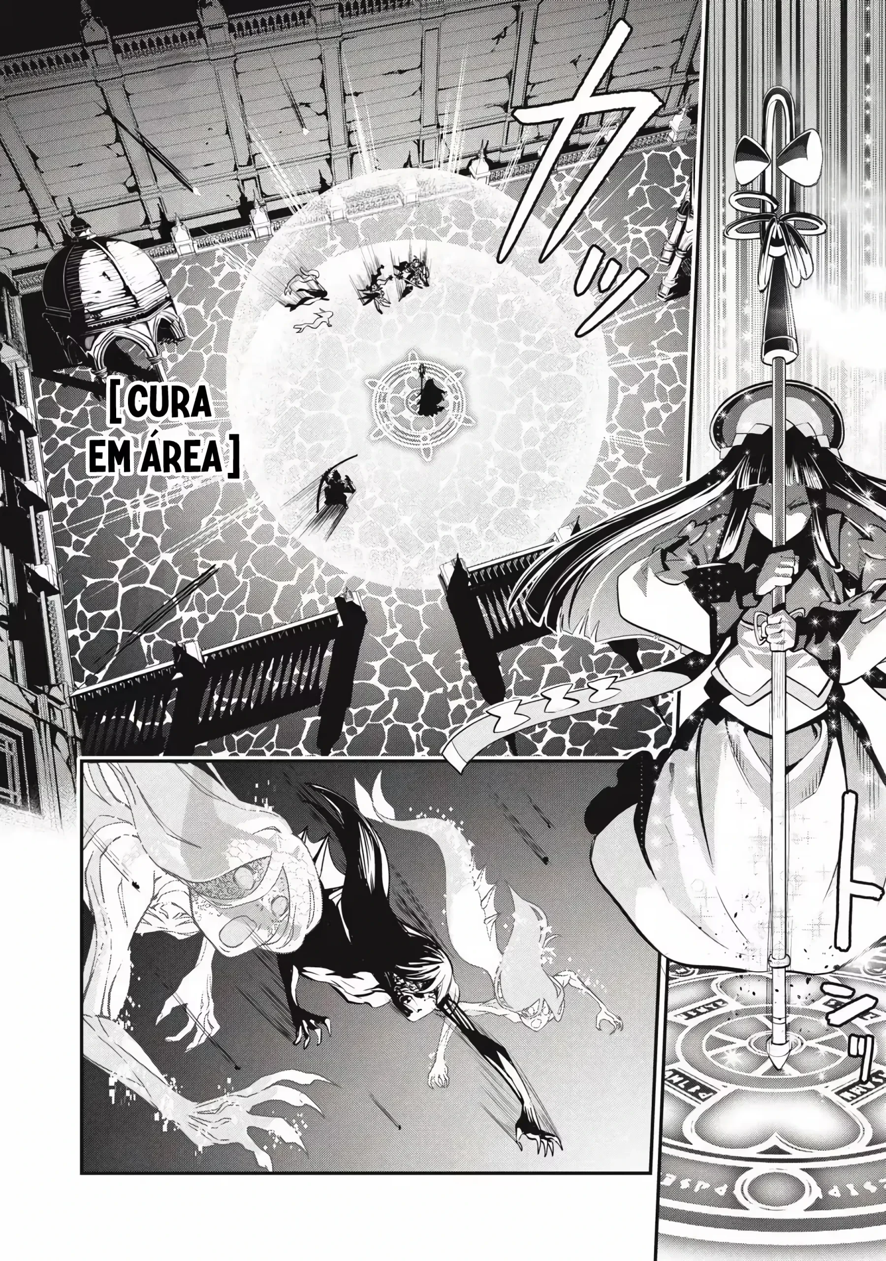 Tsuihou sareta Tensei Juukishi wa Game Chishiki de Musou suru — Cap. 96, pág. 13