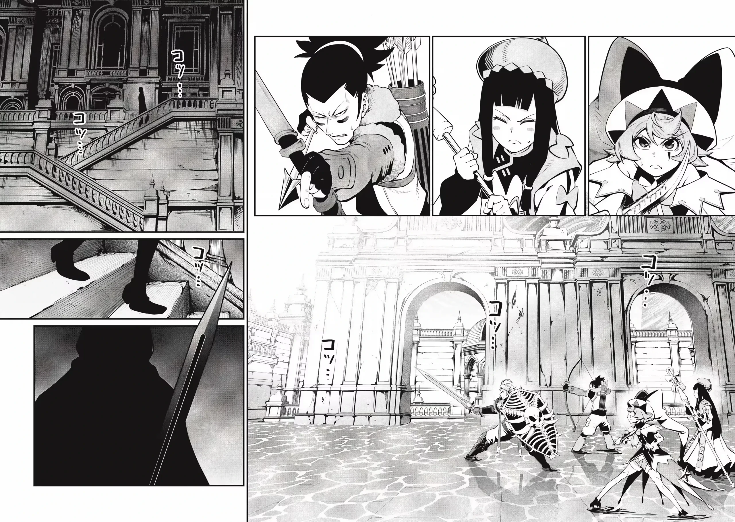 Tsuihou sareta Tensei Juukishi wa Game Chishiki de Musou suru — Cap. 98, pág. 3