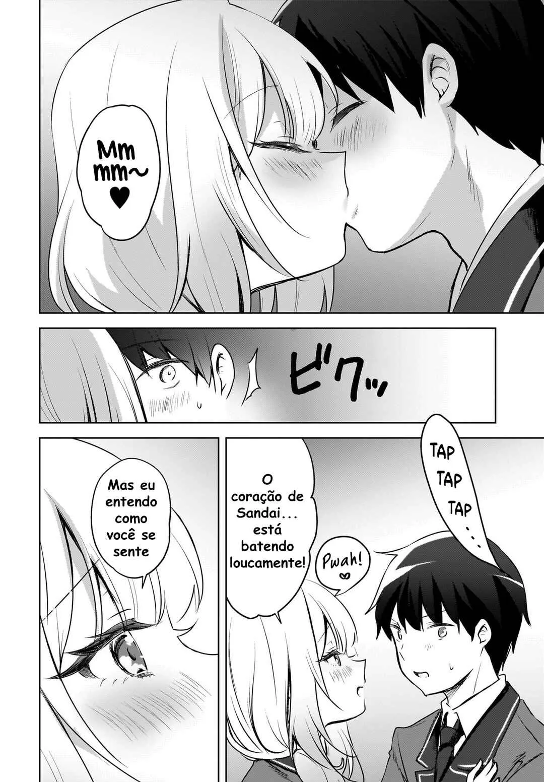 Ushiro no Seki no Gal ni Sukarete Shimatta.: Mou Ore wa Dame kamo Shirenai. — Cap. 15, pág. 7