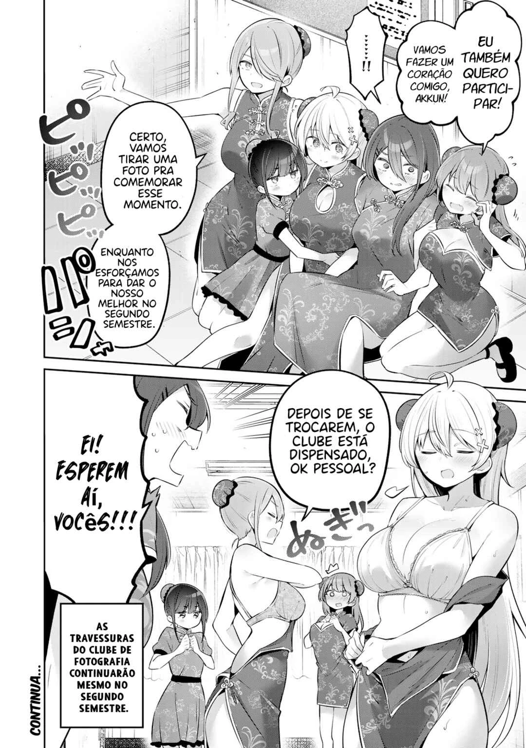Yowa Yowa Sensei — Cap. 44, pág. 14