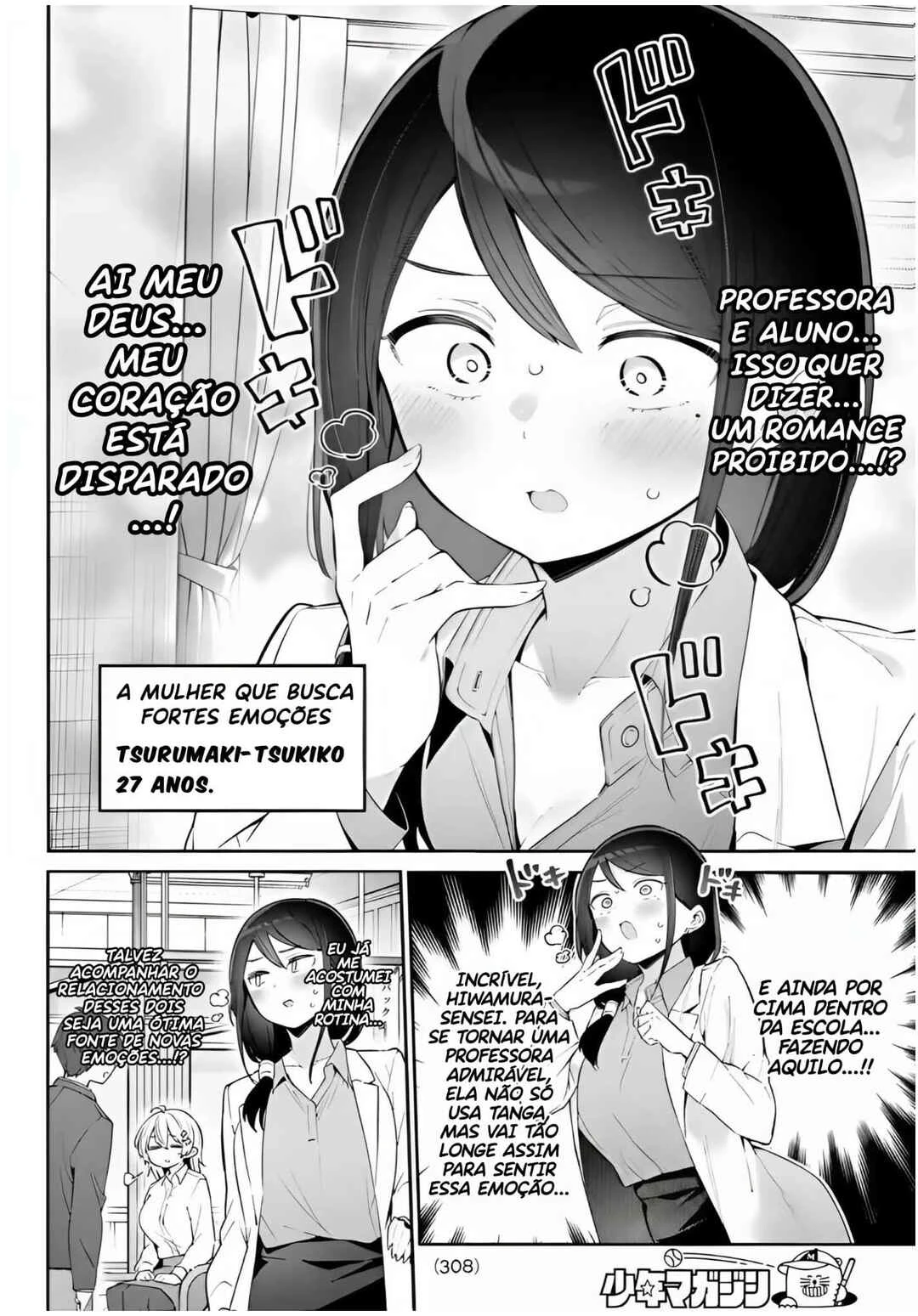 Yowa Yowa Sensei — Cap. 69, pág. 4