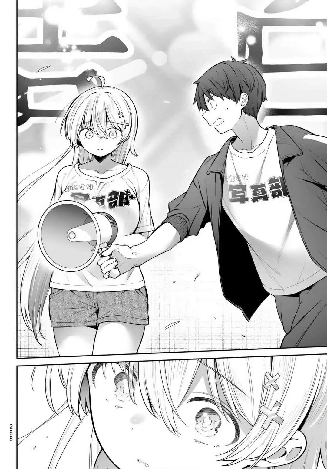 Yowa Yowa Sensei — Cap. 83, pág. 8