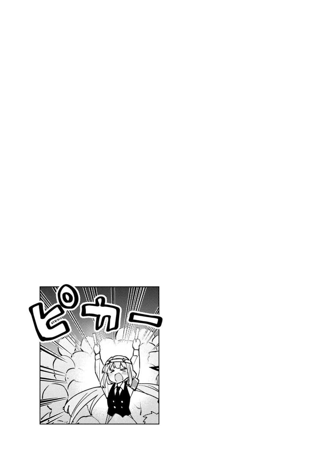 Yowa Yowa Sensei — Cap. 83, pág. 14