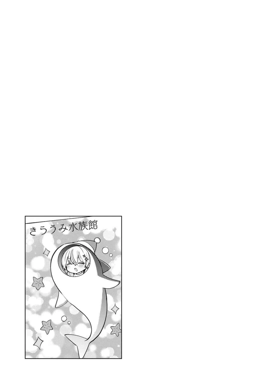 Yowa Yowa Sensei — Cap. 94, pág. 14